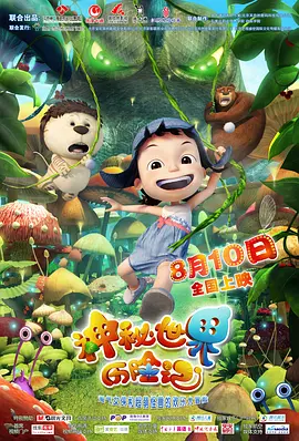 潜行狙击2